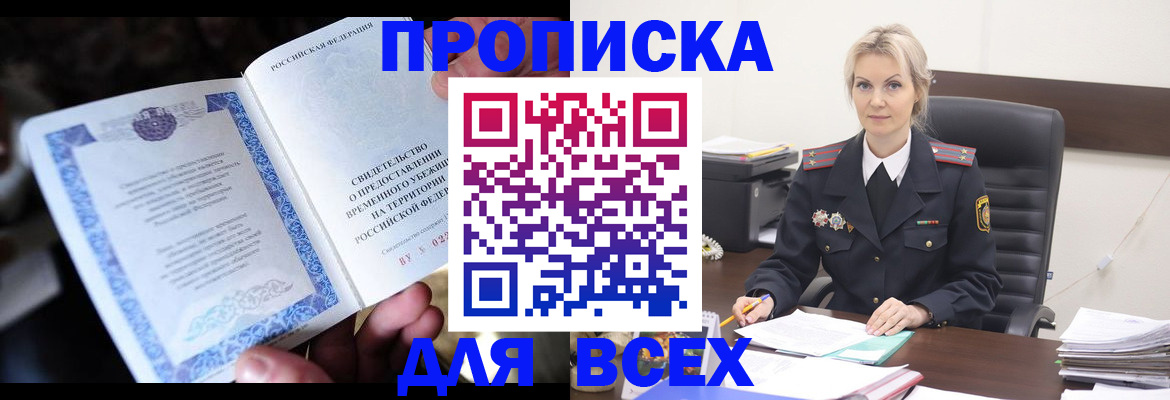 регистрация для дет. сада в Валуйках